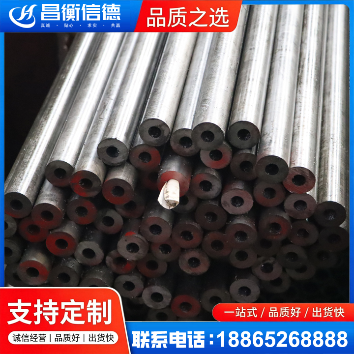 荣邦乡20#精密钢管