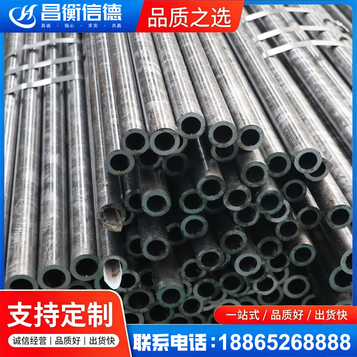 荣邦乡45#精密钢管