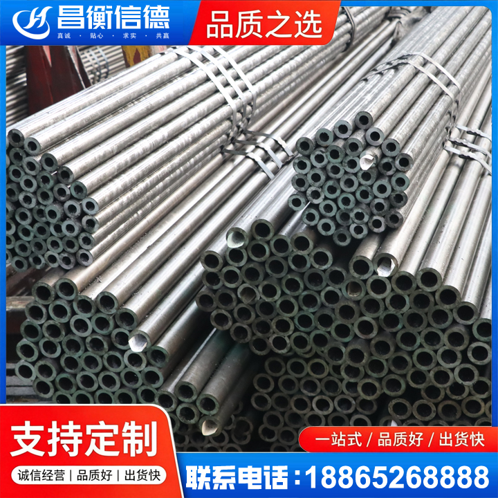荣邦乡光亮精密钢管